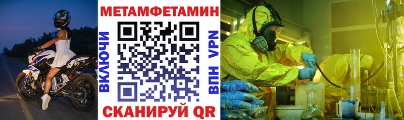 АМФ 97%  Купить закладки  Обь 