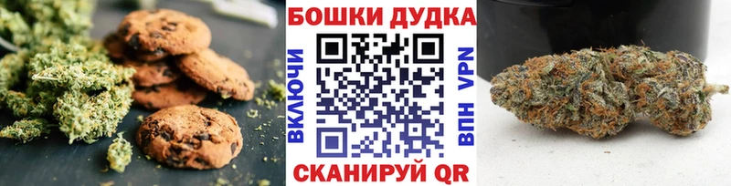 Canna-Cookies марихуана  Купить где  Обь 