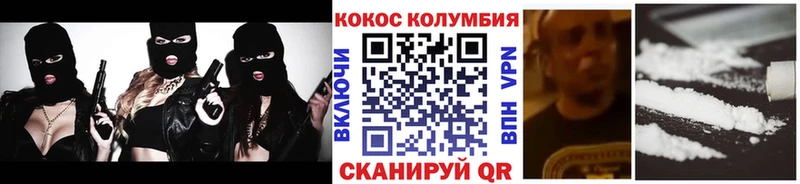 КОКАИН Эквадор Купить где Обь