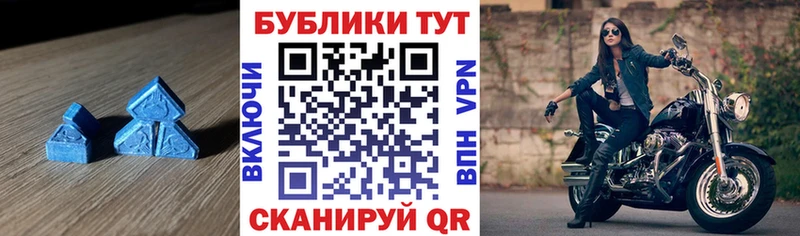 ЭКСТАЗИ 280 MDMA  Купить  Обь 
