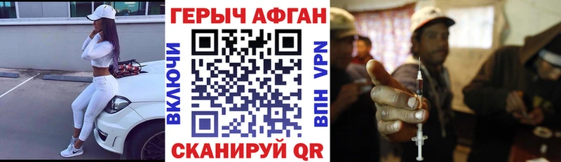 Купить  Обь  Героин герыч 