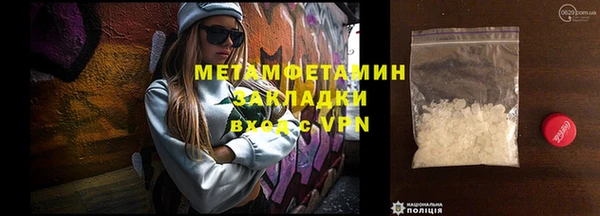 амфетамин Волосово