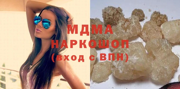 синтетический гашиш Вяземский