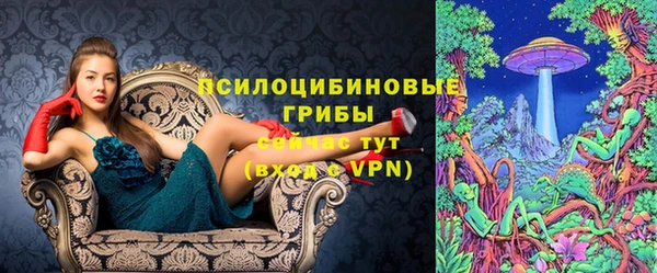 амфетамин Волосово