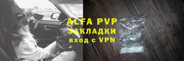 амфетамин Волосово