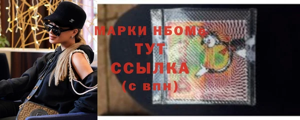 амфетамин Волосово