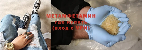 синтетический гашиш Вяземский