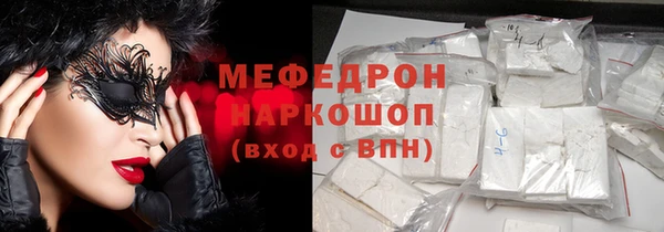 амф Вязьма