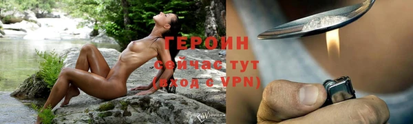 стаф Вязники