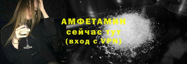 синтетический гашиш Вяземский