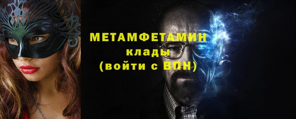 амф Вязьма