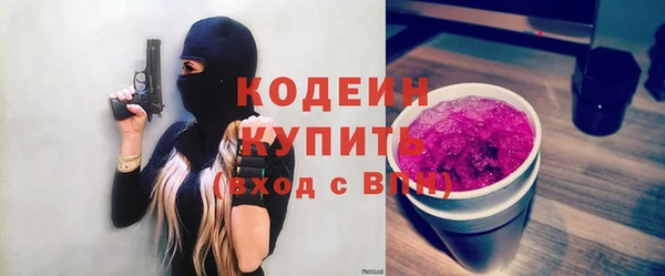 амф Вязьма
