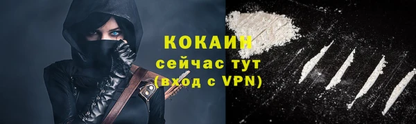 синтетический гашиш Вяземский