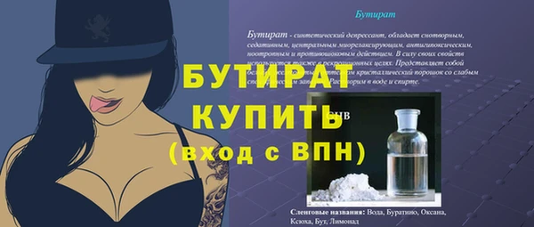 стаф Вязники
