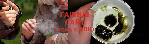 стаф Вязники