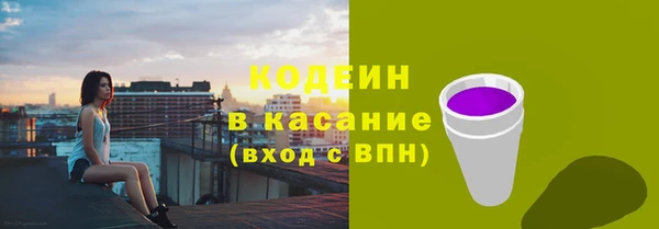 амфетамин Волосово