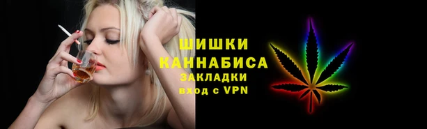 синтетический гашиш Вяземский
