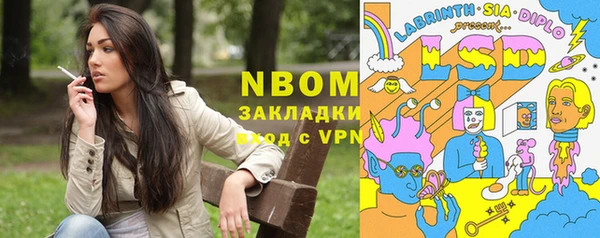 амфетамин Волосово