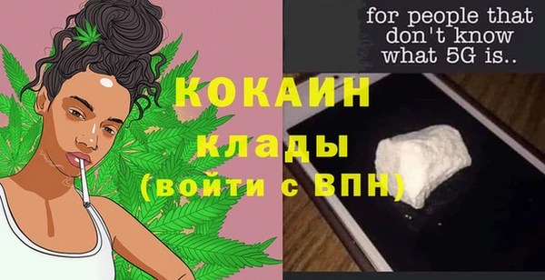 амфетамин Волосово
