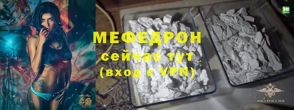 амфетамин Волосово