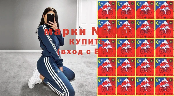 mdpv Волоколамск