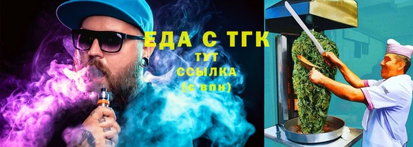 амф Вязьма