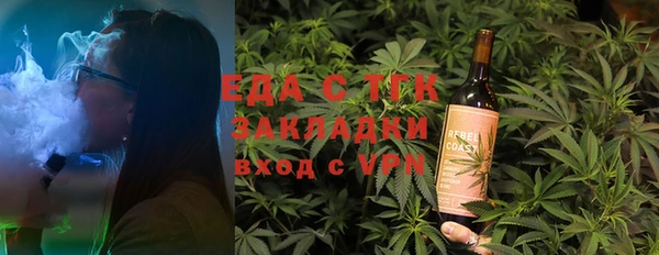 амф Вязьма