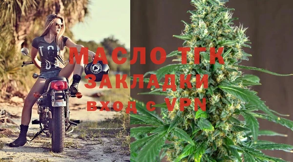 стаф Вязники