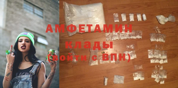 синтетический гашиш Вяземский