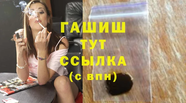 амфетамин Волосово