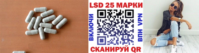 Купить закладки  Обь  Лсд 25 экстази ecstasy 