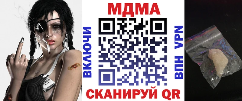 МДМА молли  Купить закладки  Обь 