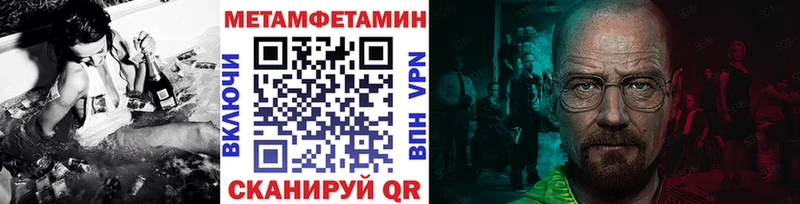 Купить закладки  Обь  Метамфетамин пудра 