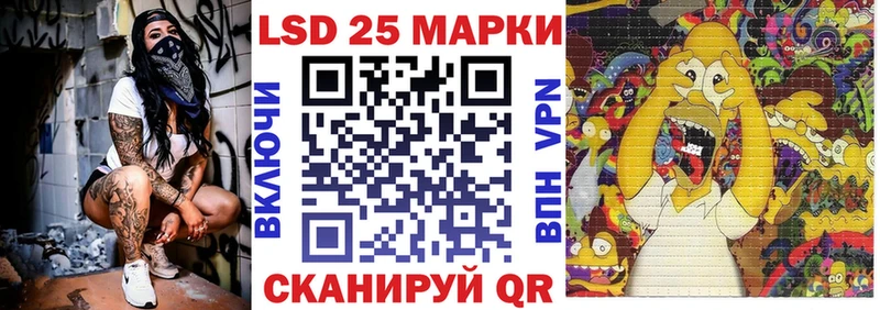 Купить закладки  Обь  Марки 25I-NBOMe 1,8мг 
