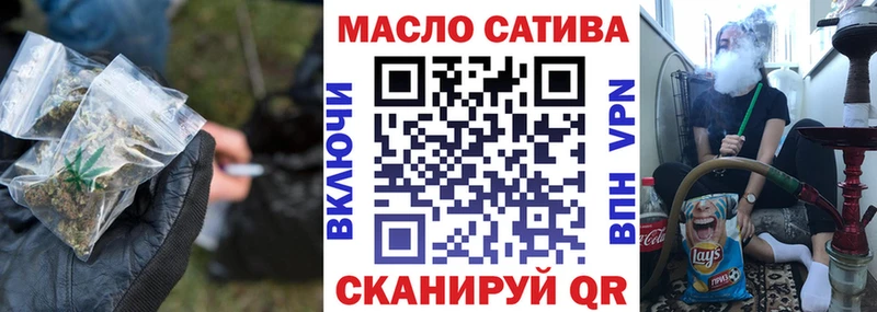 Купить закладки  Обь  ТГК вейп с тгк 